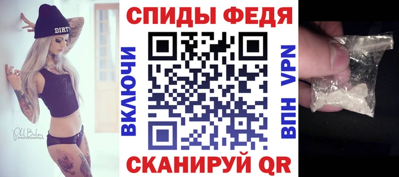 Амфетамин Premium  купить   mega tor  даркнет формула  Очёр 