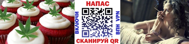 Печенье с ТГК марихуана  Очёр 