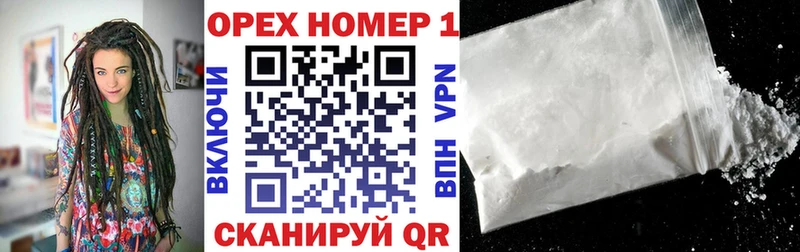 купить закладку Очёр COCAIN 99%