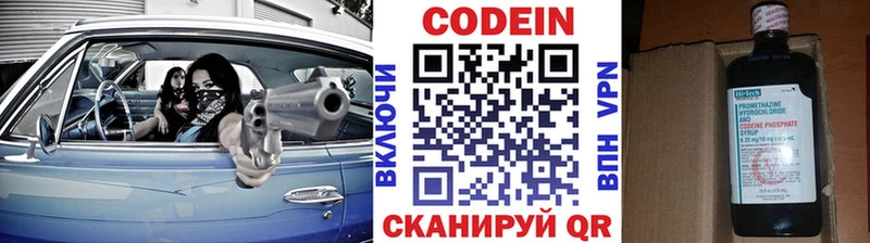 как найти закладки  Очёр  Кодеиновый сироп Lean Purple Drank 