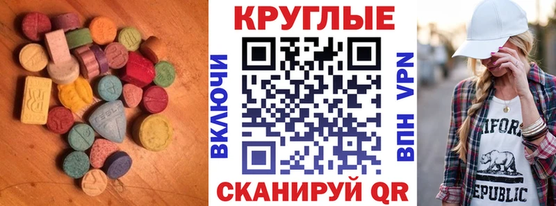 купить закладку  Очёр  Ecstasy 280мг 