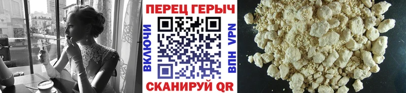 ГЕРОИН гречка  Очёр 