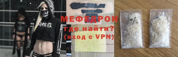 прущие грибы Сатка