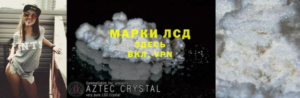 ECSTASY Белокуриха