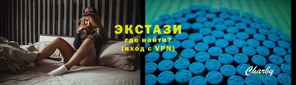бутират Белоозёрский
