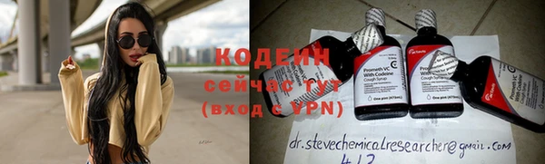 spice Беломорск