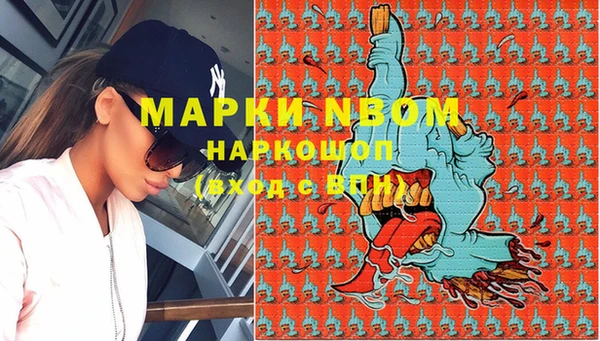 бутират Белоозёрский