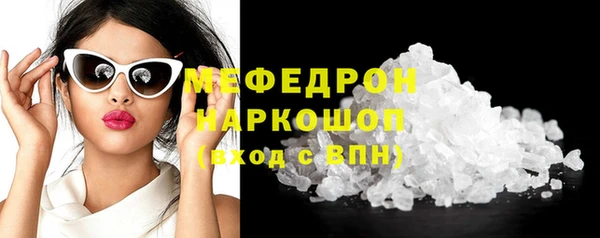 бутират Белоозёрский