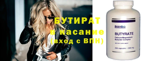 ECSTASY Белокуриха