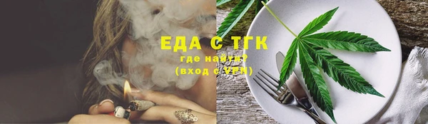 ECSTASY Белокуриха