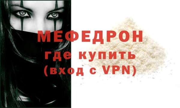 ECSTASY Белокуриха