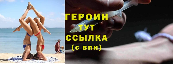 бутират Белоозёрский