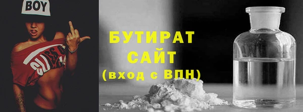 ECSTASY Белокуриха