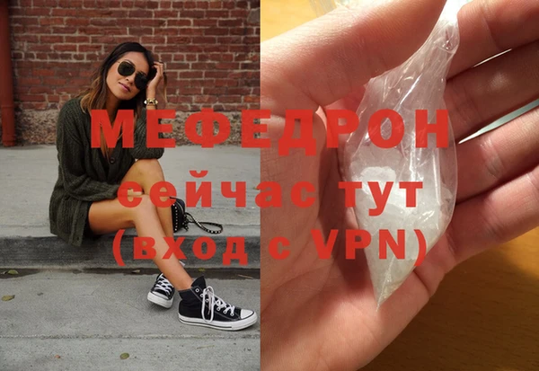 бутират Белоозёрский