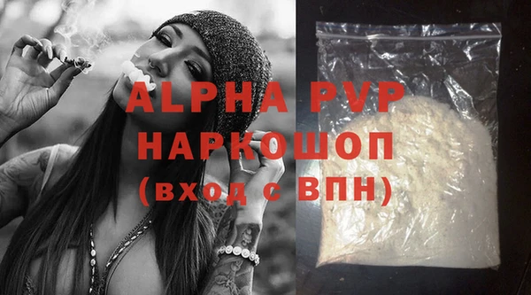 марки lsd Саяногорск