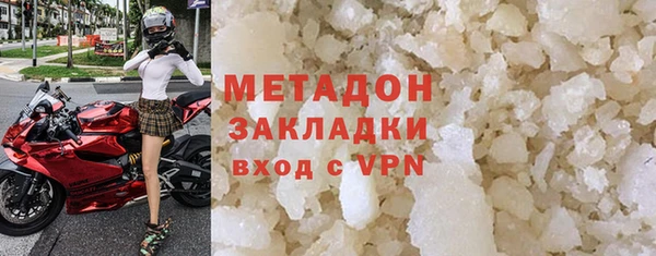 бутират Белоозёрский