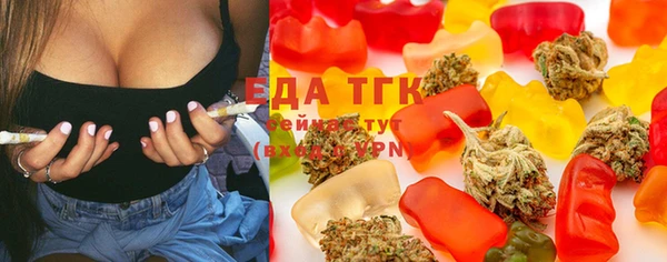 бутират Белоозёрский