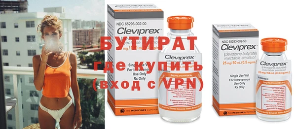 spice Беломорск