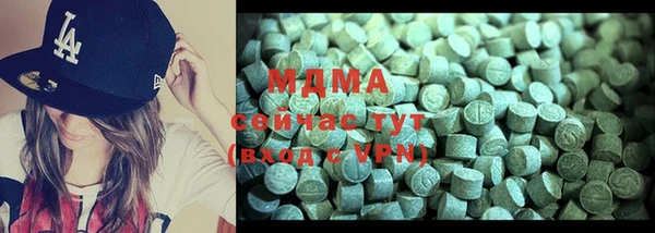 марки lsd Саяногорск