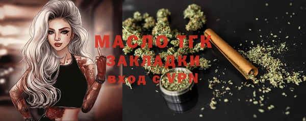 ECSTASY Белокуриха