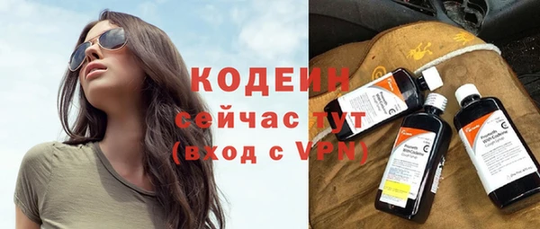 бутират Белоозёрский
