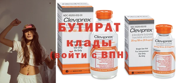 ECSTASY Белокуриха