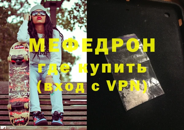 бутират Белоозёрский