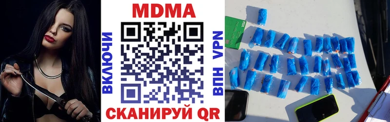 МДМА молли кракен Очёр darknet как зайти купить наркоту