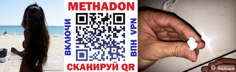 мега ONION  наркота  Очёр  Метадон methadone 