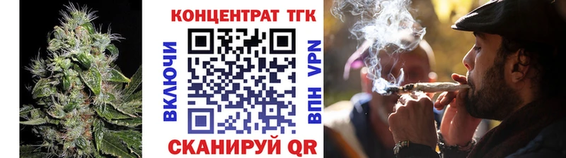 ТГК концентрат  дарнет шоп  Очёр 